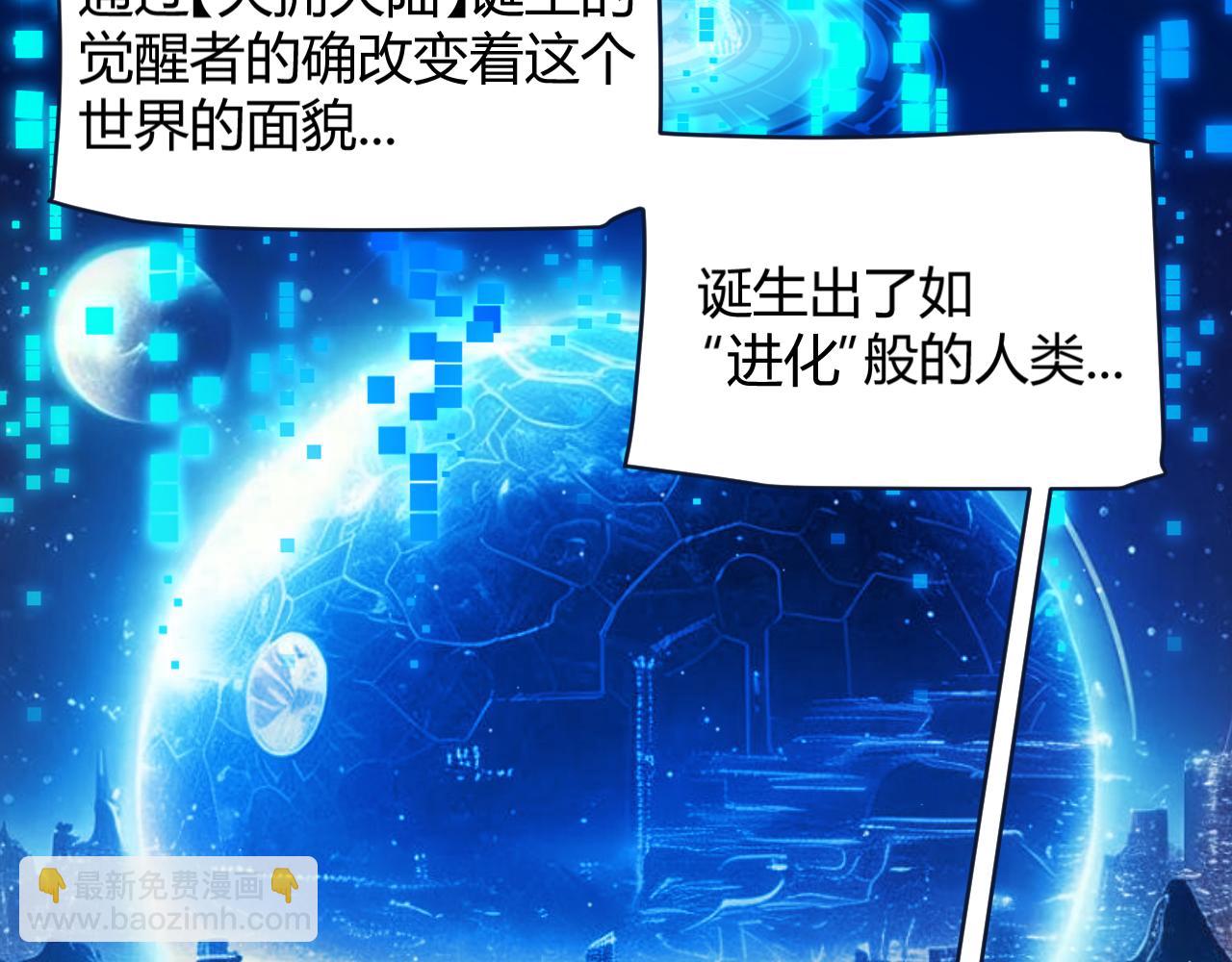 第347话 另一个世界的你(1/4)-第347话