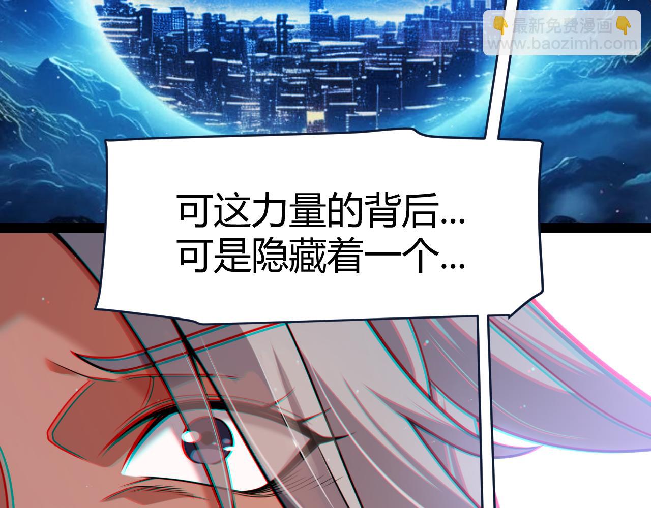 第347话 另一个世界的你(1/4)-第347话