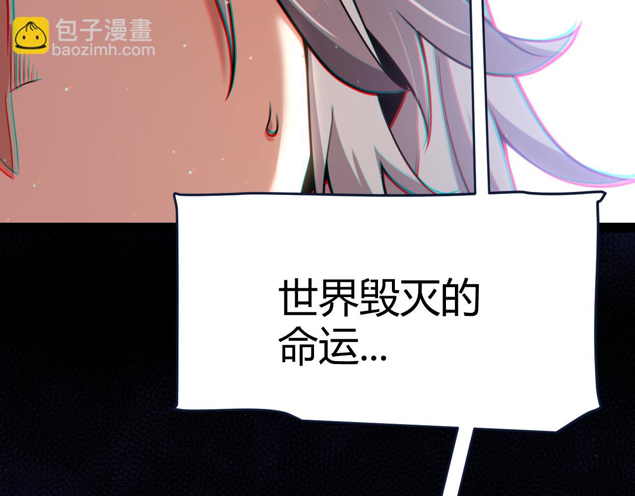 第347话 另一个世界的你(1/4)-第347话