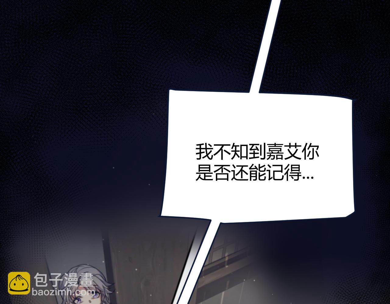 第347话 另一个世界的你(1/4)-第347话
