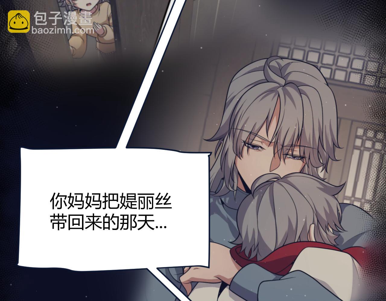 第347话 另一个世界的你(1/4)-第347话