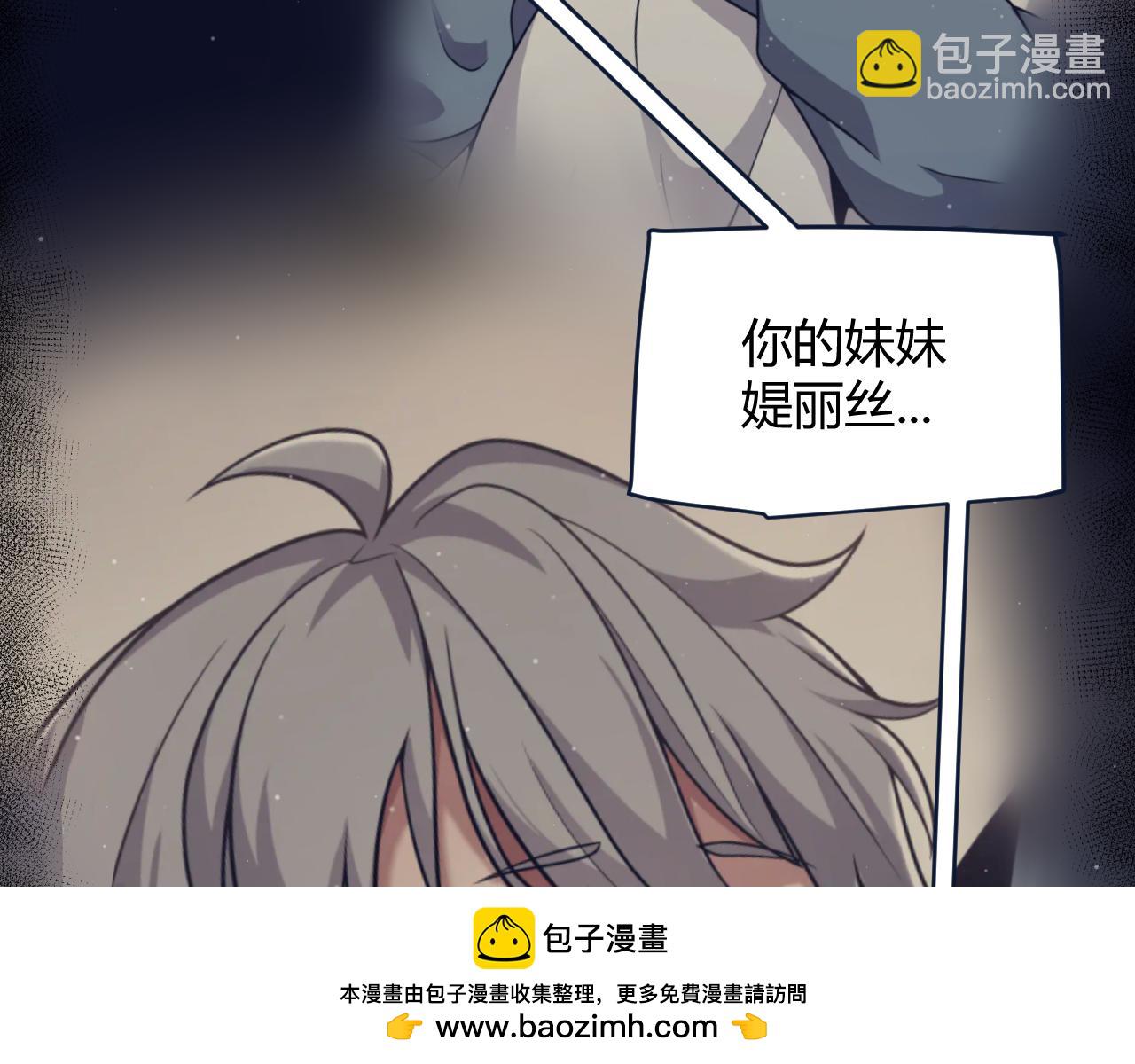 第347话 另一个世界的你(1/4)-第347话