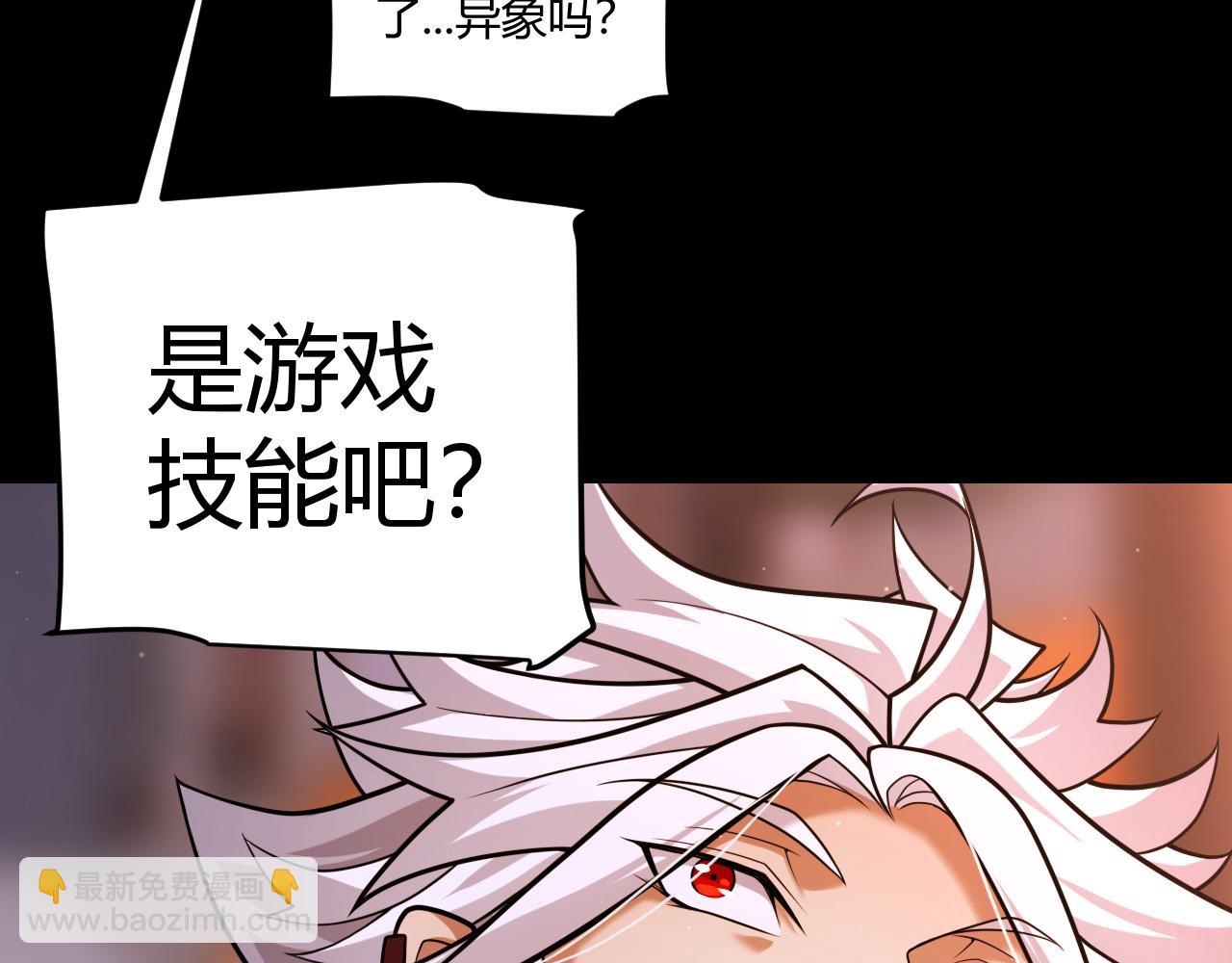 第349话 来自被毁灭的平行世界(1/5)-第349话