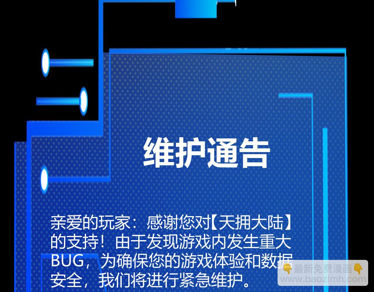 第349话 来自被毁灭的平行世界(1/5)-第349话