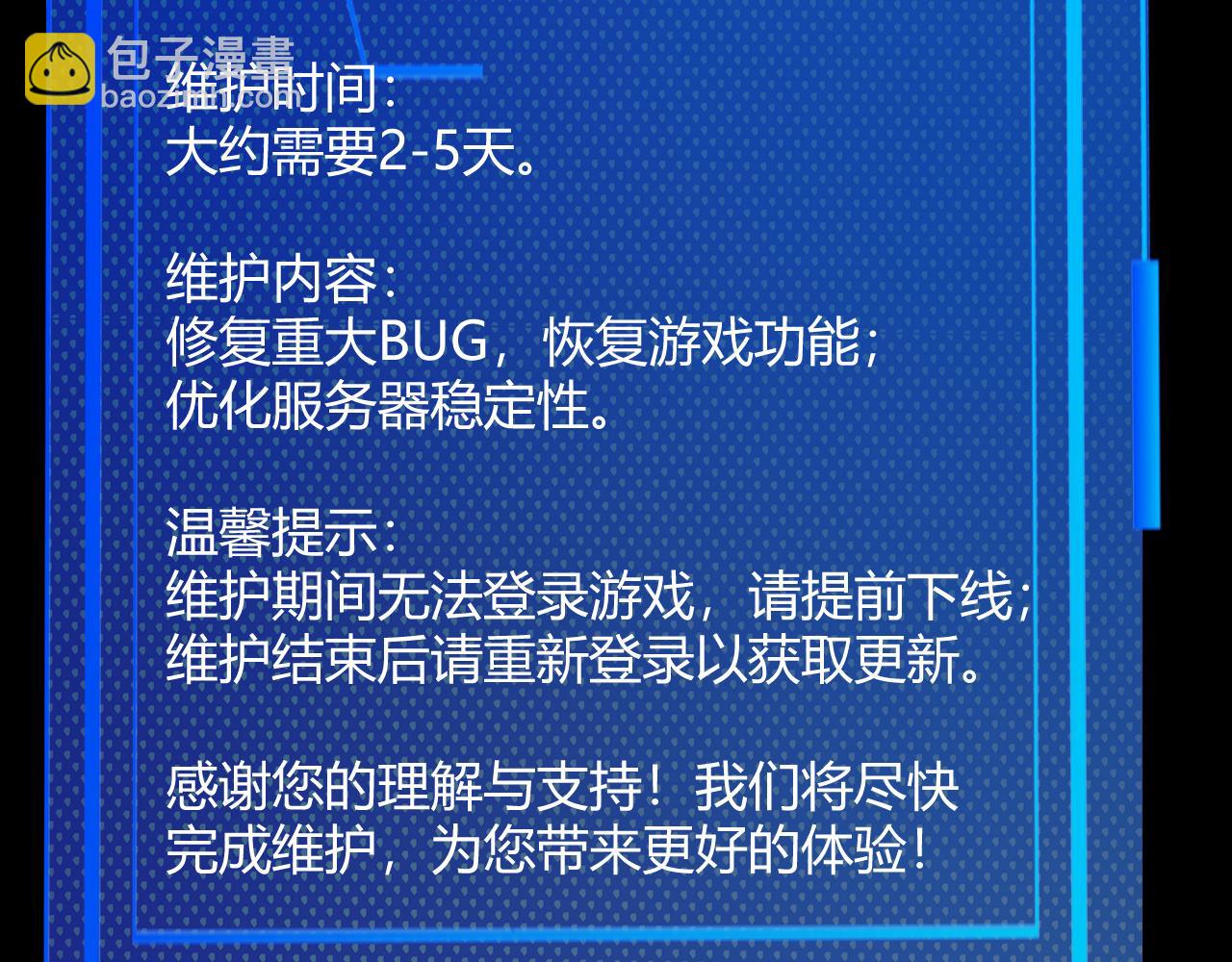 第349话 来自被毁灭的平行世界(1/5)-第349话