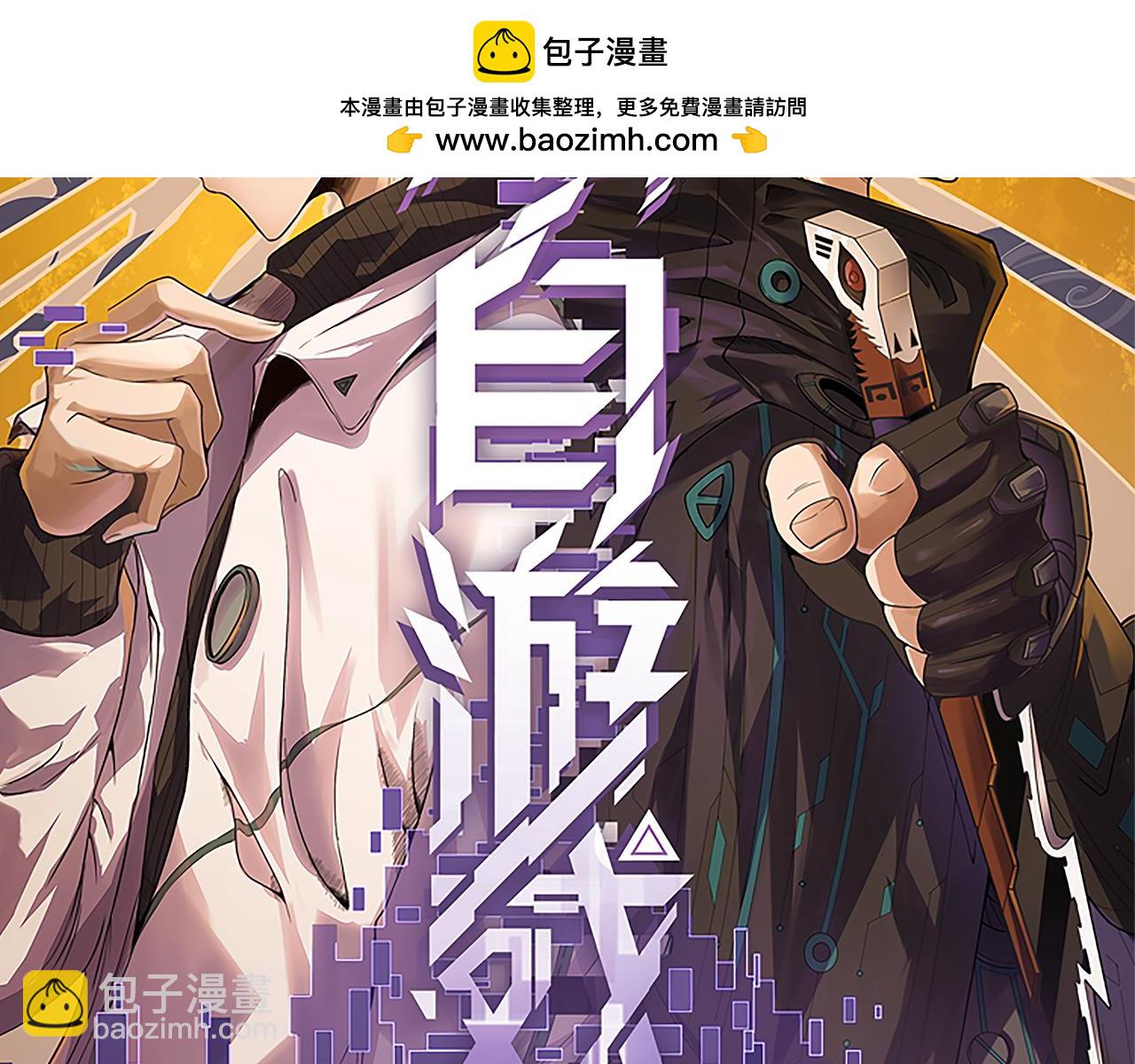 第349话 来自被毁灭的平行世界(1/5)-第349话