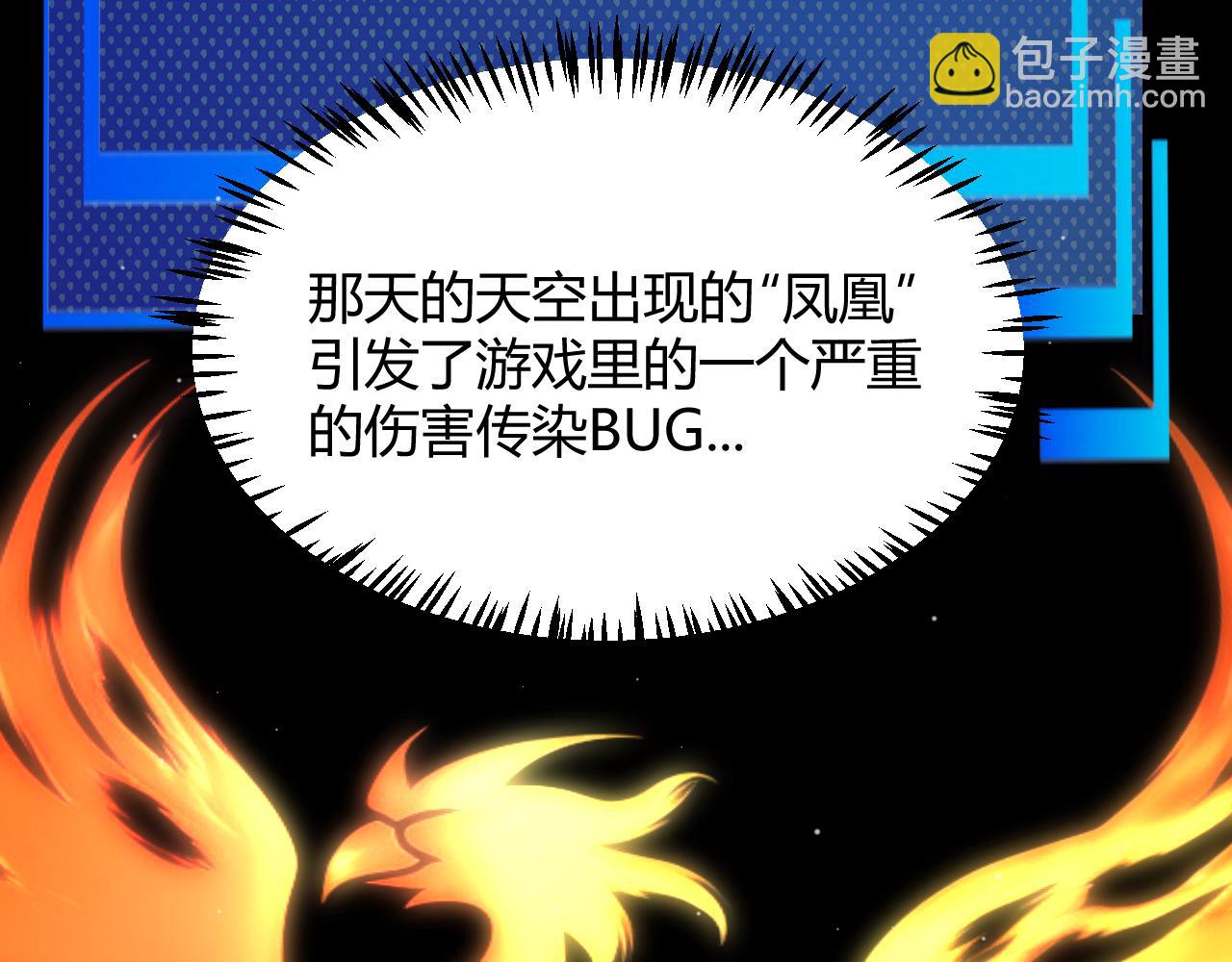 第349话 来自被毁灭的平行世界(1/5)-第349话