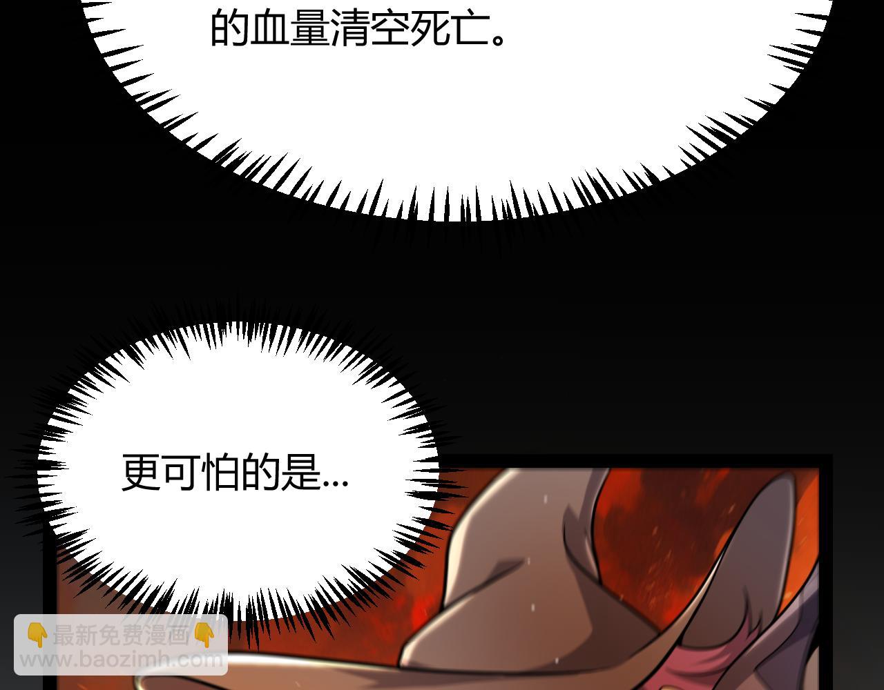 第349话 来自被毁灭的平行世界(1/5)-第349话