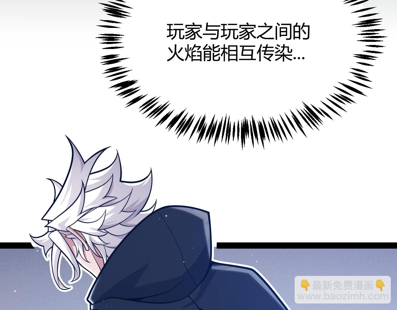第349话 来自被毁灭的平行世界(1/5)-第349话