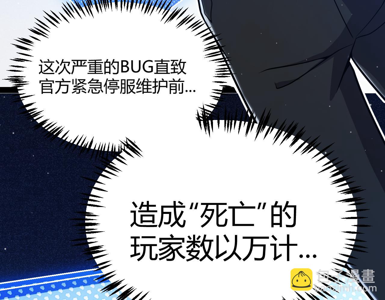 第349话 来自被毁灭的平行世界(1/5)-第349话