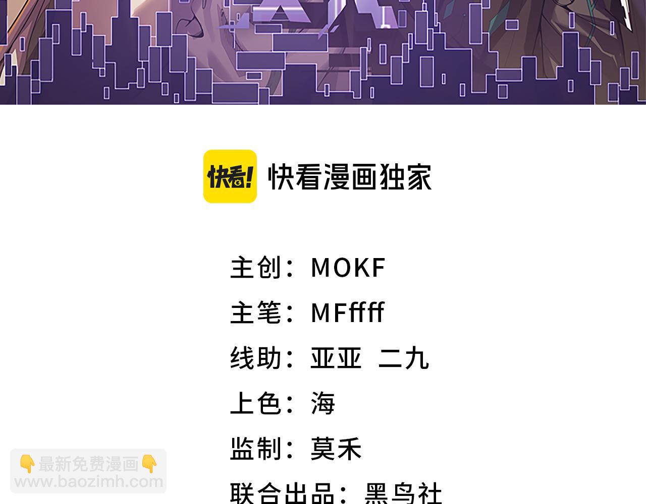 第349话 来自被毁灭的平行世界(1/5)-第349话