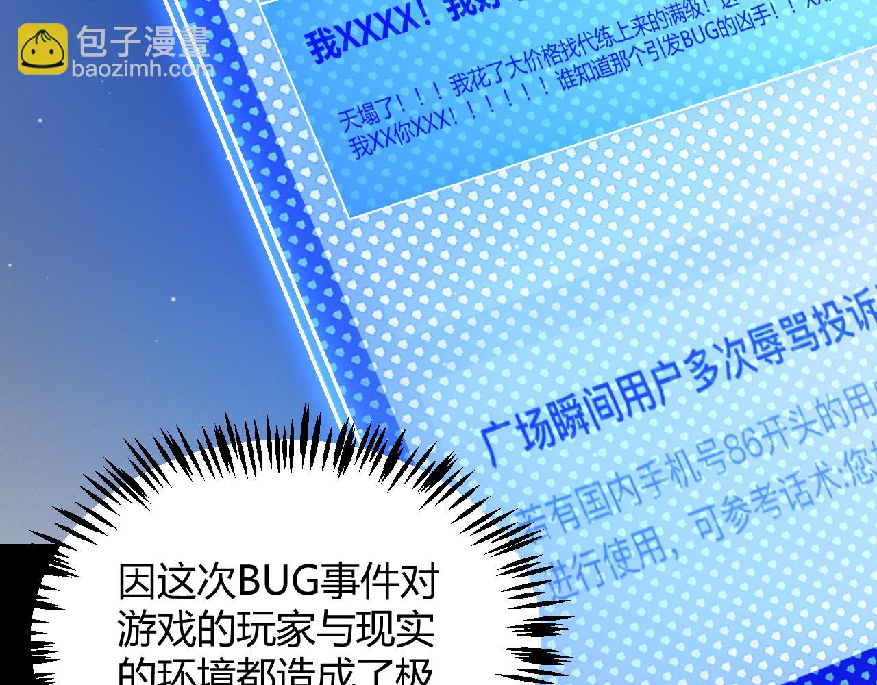 第349话 来自被毁灭的平行世界(1/5)-第349话