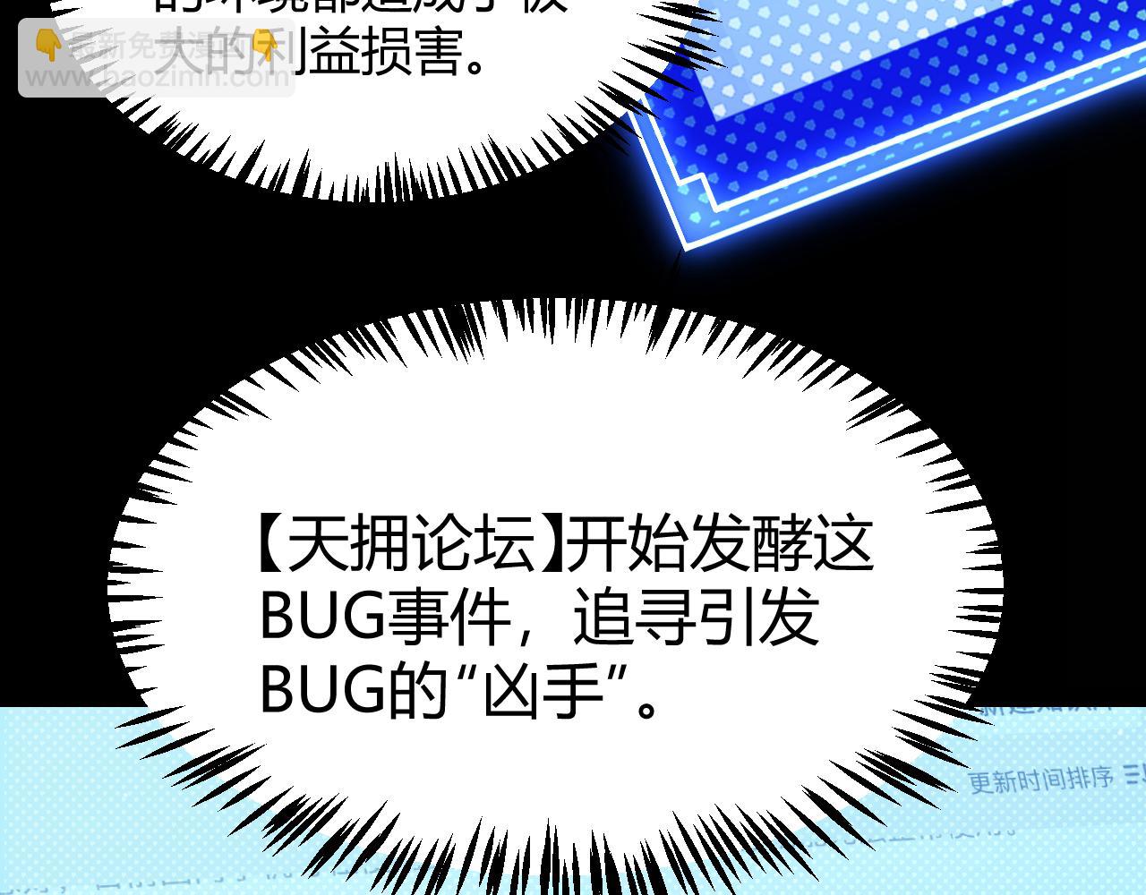 第349话 来自被毁灭的平行世界(1/5)-第349话