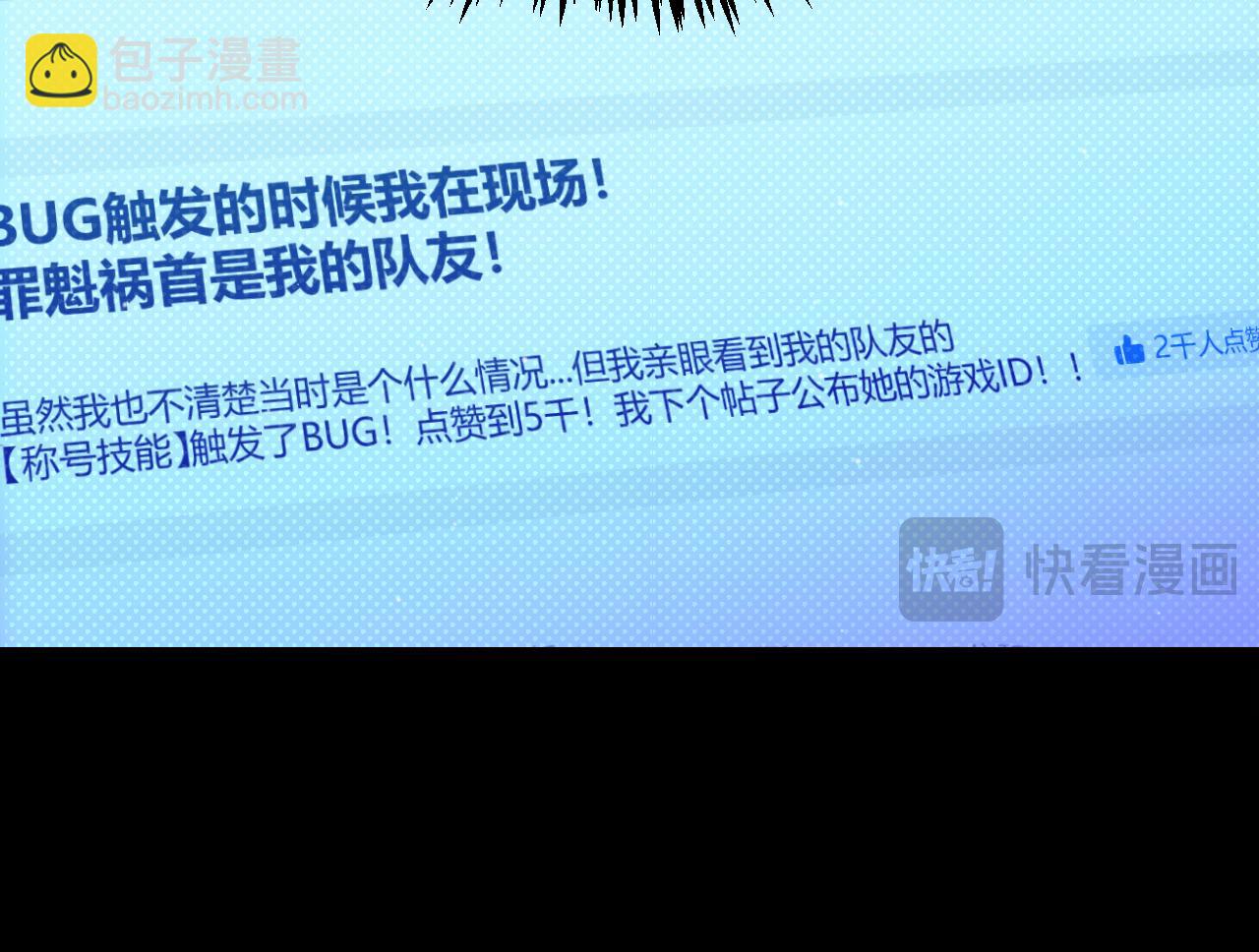 第349话 来自被毁灭的平行世界(1/5)-第349话