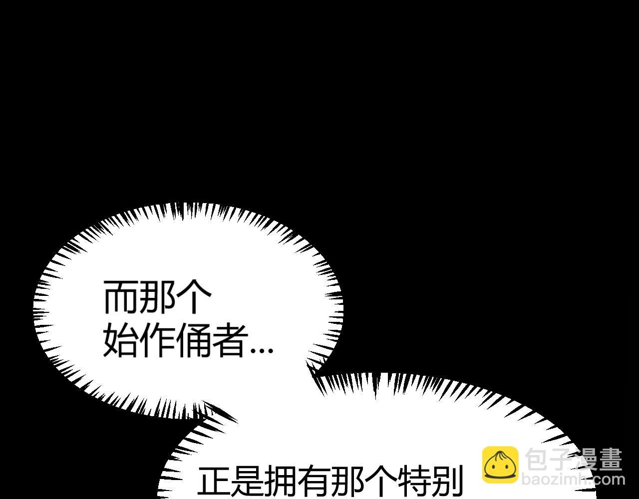 第349话 来自被毁灭的平行世界(1/5)-第349话
