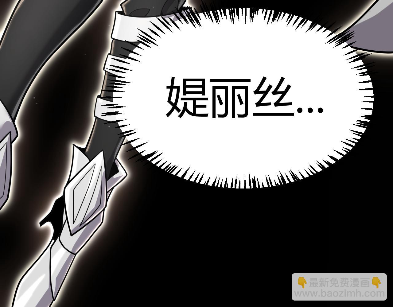 第349话 来自被毁灭的平行世界(1/5)-第349话