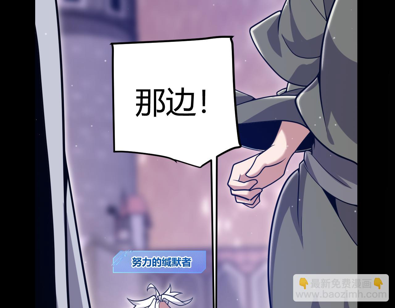 第349话 来自被毁灭的平行世界(1/5)-第349话