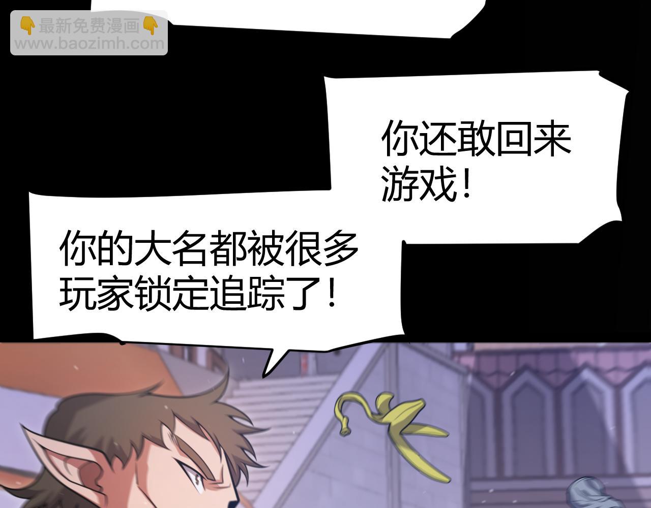 第349话 来自被毁灭的平行世界(1/5)-第349话