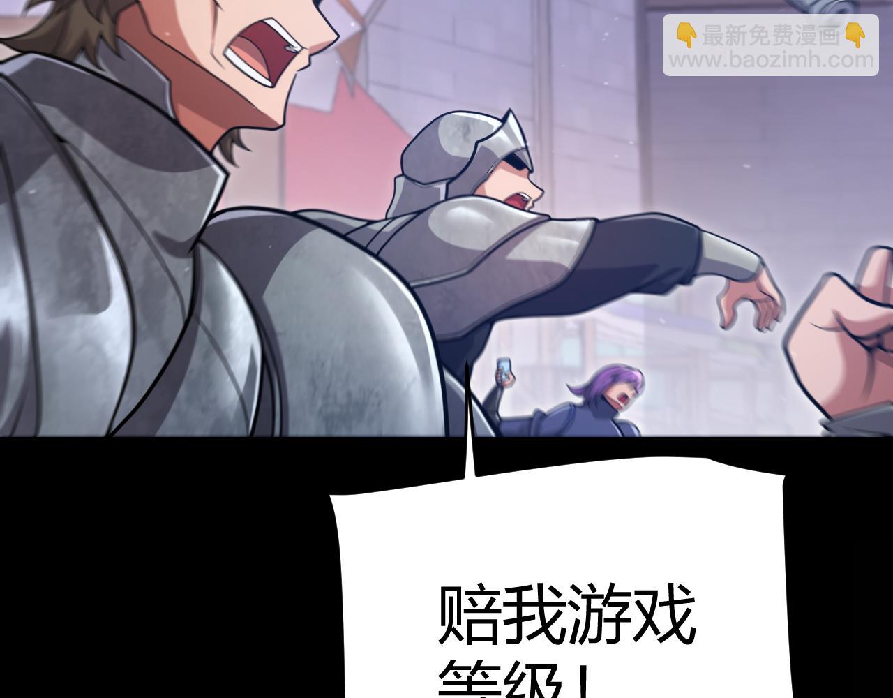 第349话 来自被毁灭的平行世界(1/5)-第349话
