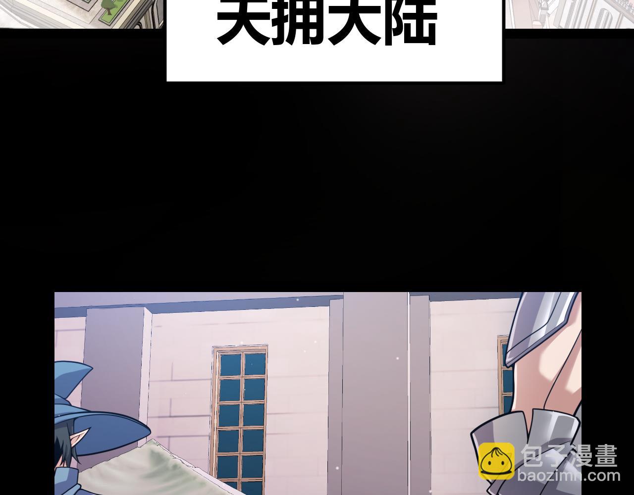 第349话 来自被毁灭的平行世界(1/5)-第349话