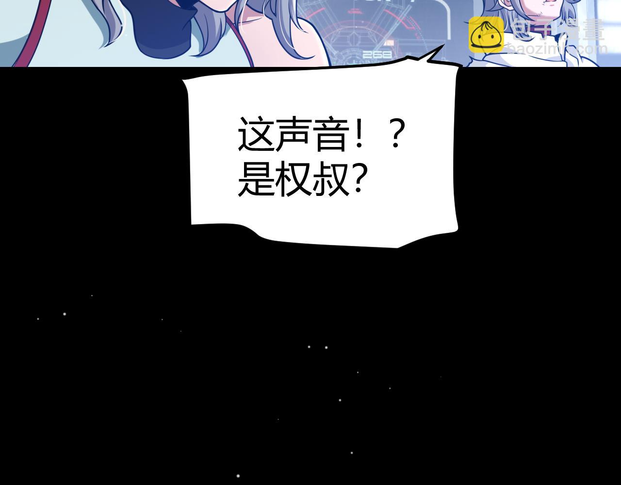 第351话 独战全游NPC(1/4)-第351话