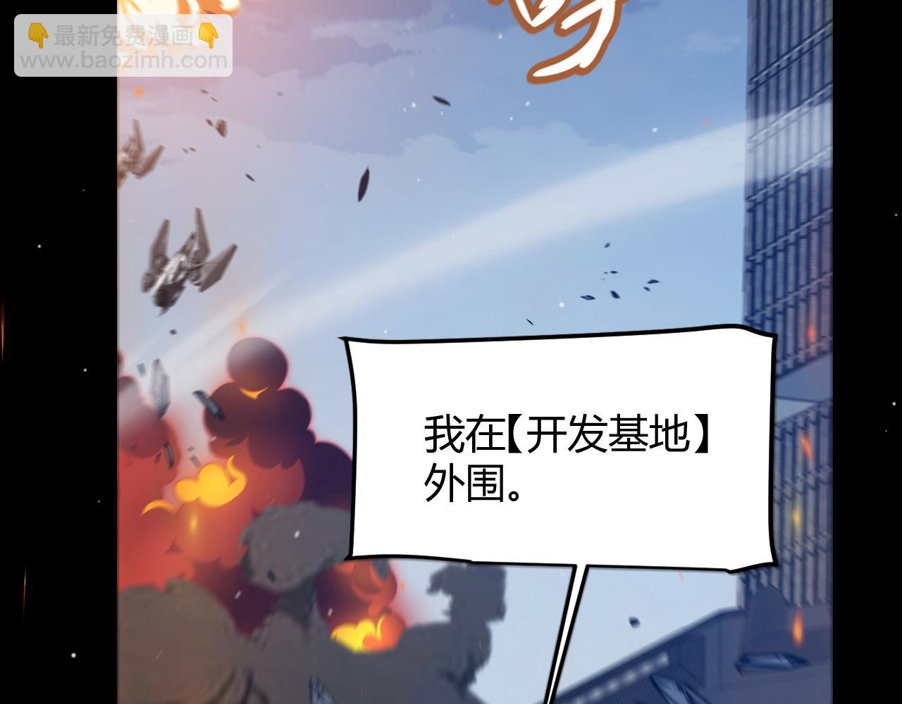 第351话 独战全游NPC(1/4)-第351话