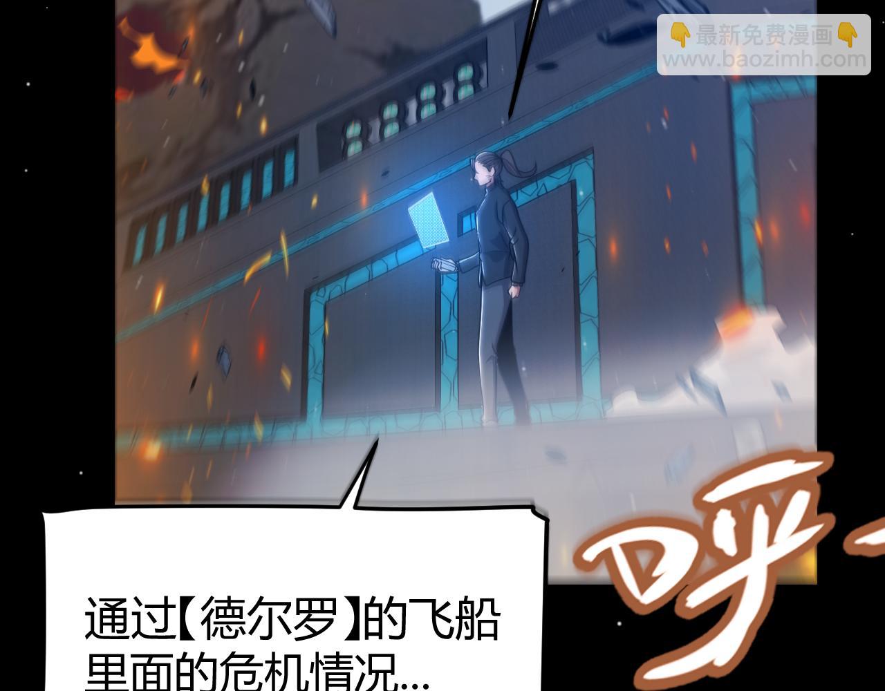 第351话 独战全游NPC(1/4)-第351话