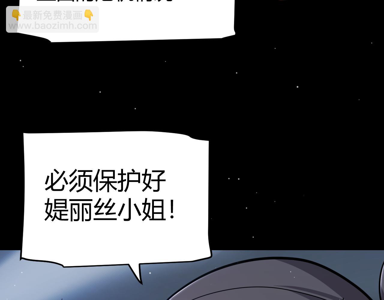 第351话 独战全游NPC(1/4)-第351话