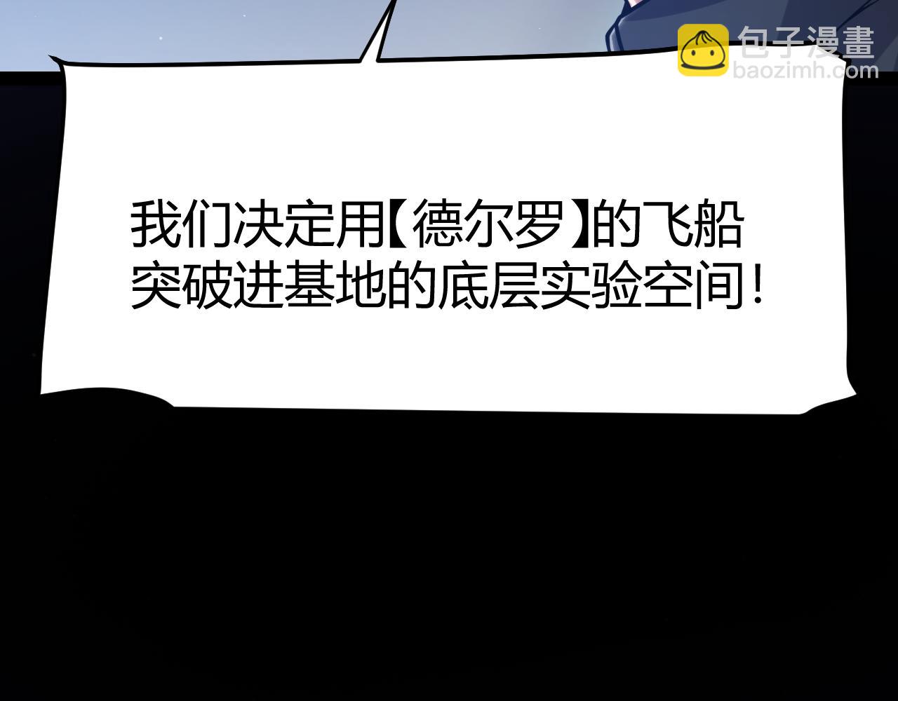 第351话 独战全游NPC(1/4)-第351话