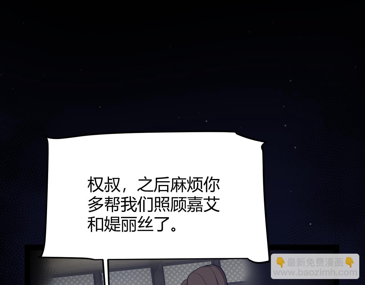 第351话 独战全游NPC(1/4)-第351话