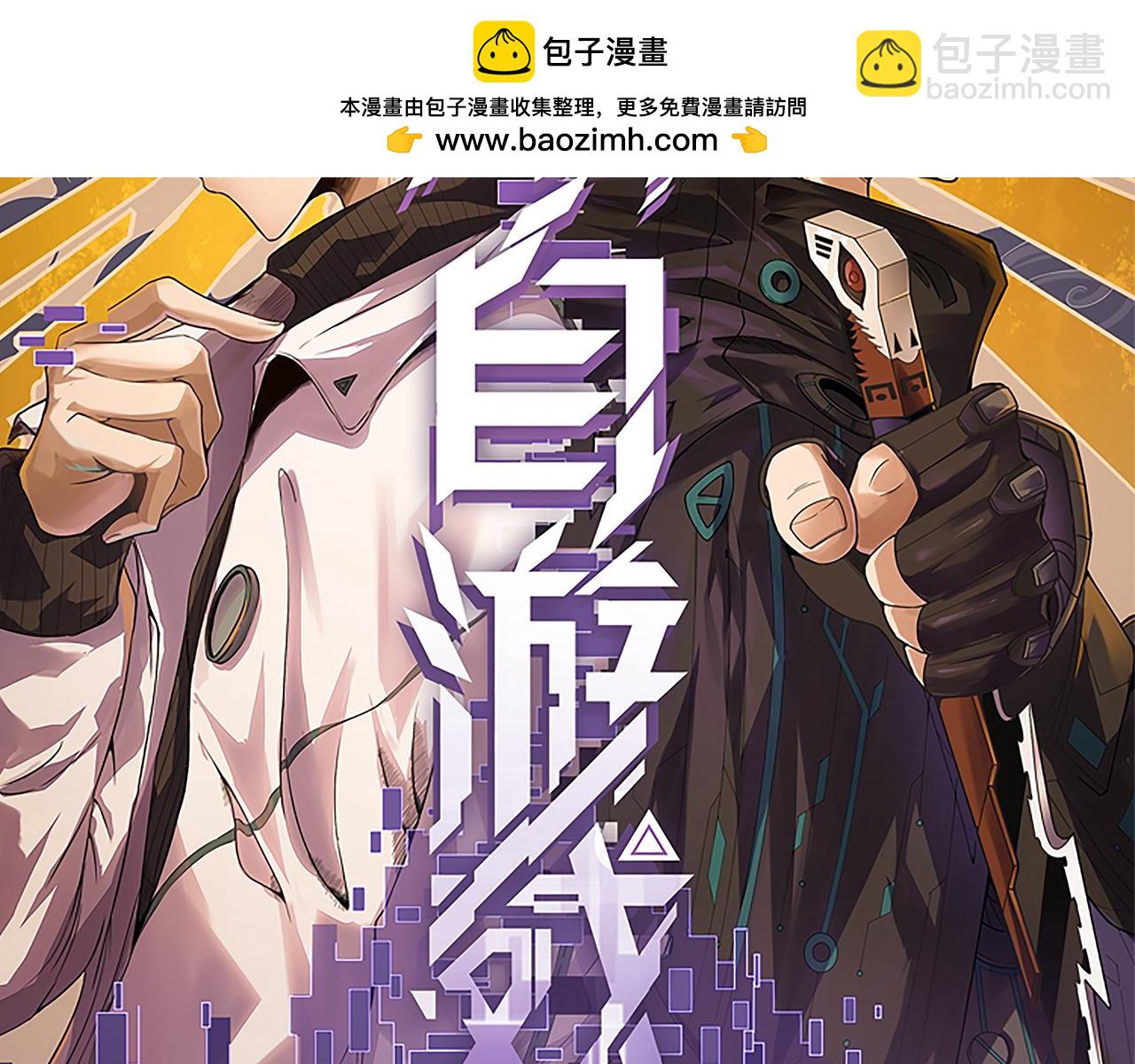 第351话 独战全游NPC(1/4)-第351话