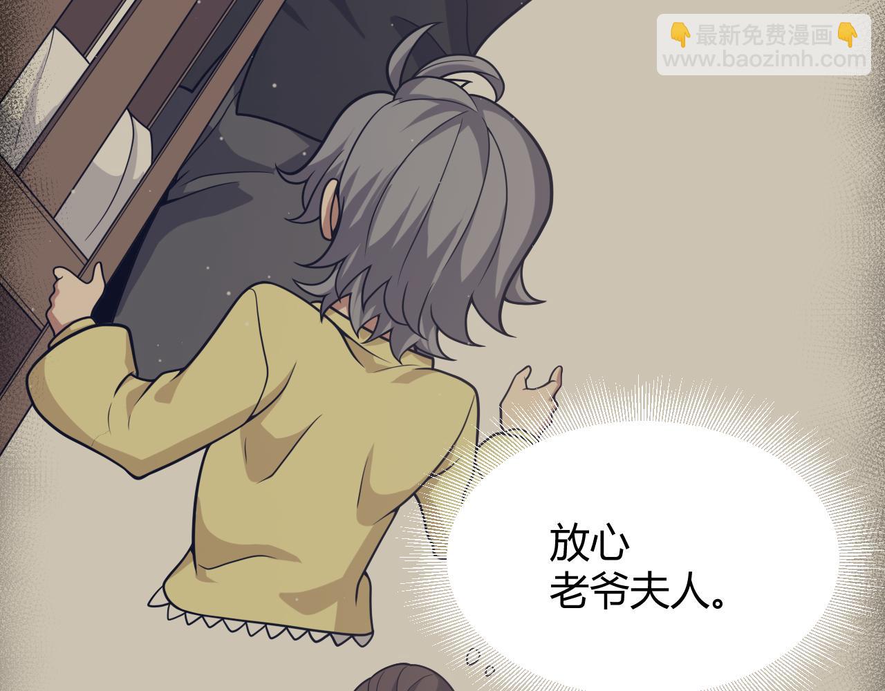 第351话 独战全游NPC(1/4)-第351话