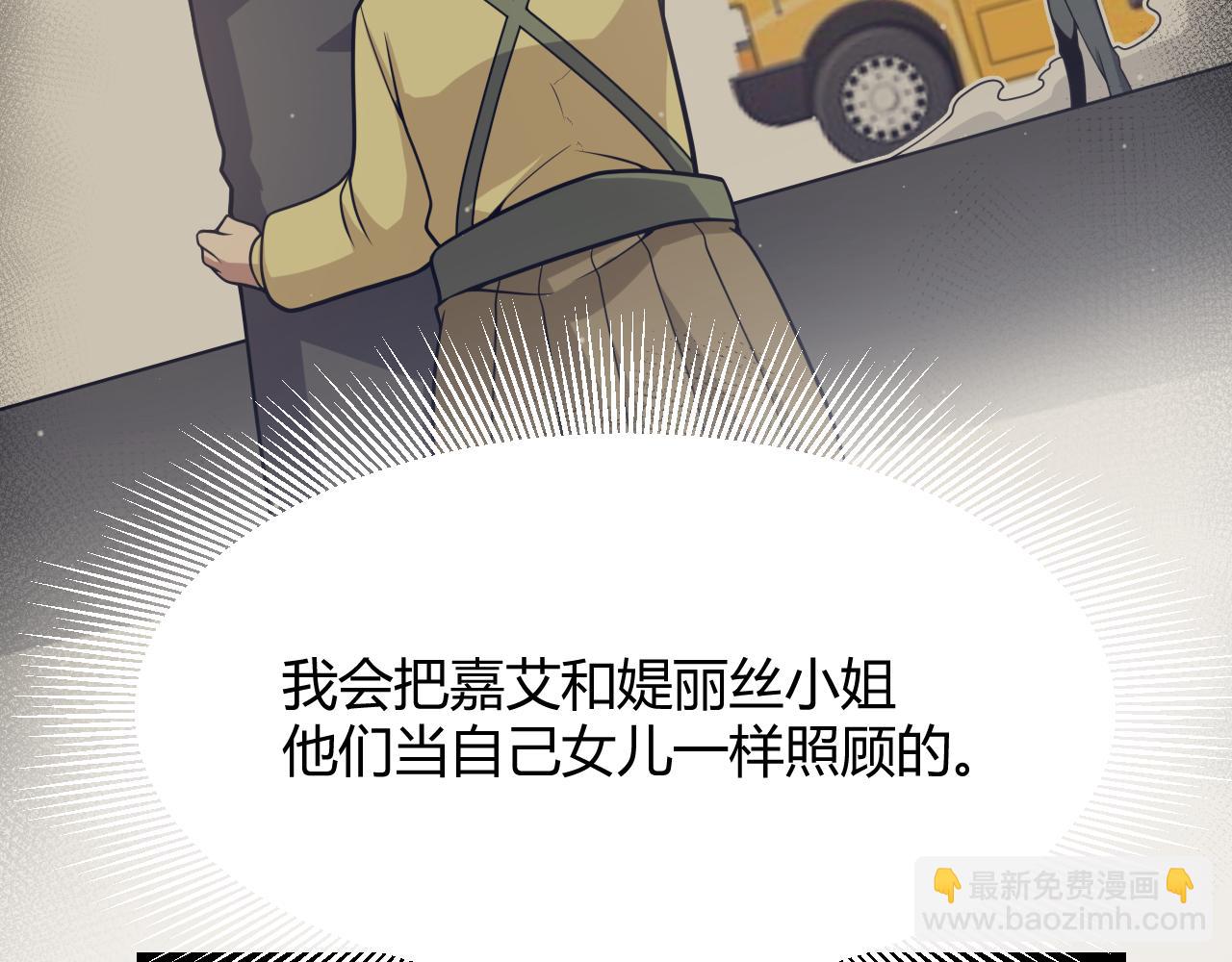 第351话 独战全游NPC(1/4)-第351话