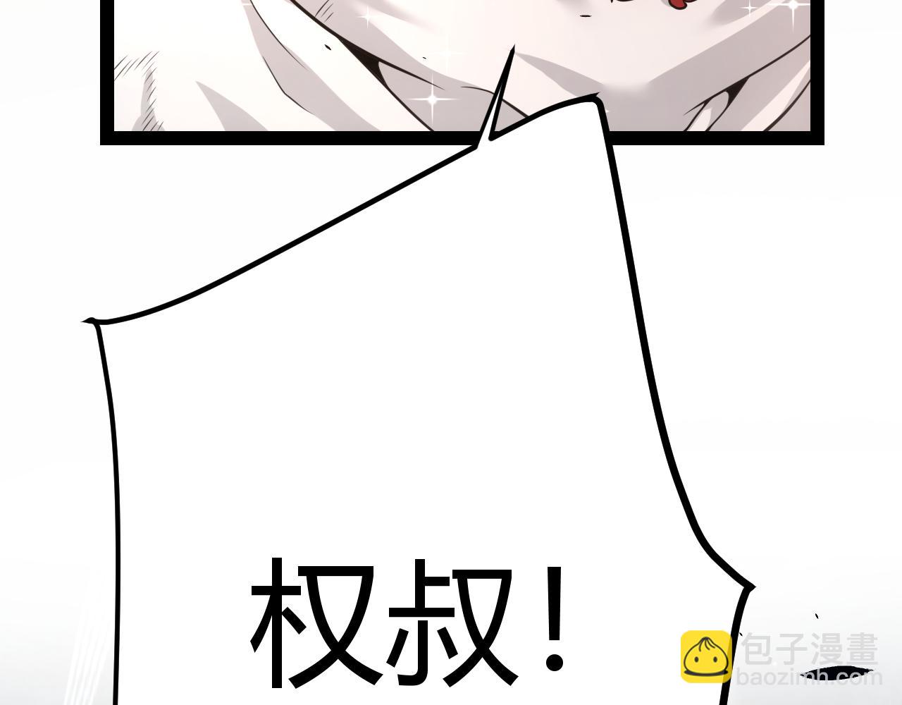 第351话 独战全游NPC(1/4)-第351话