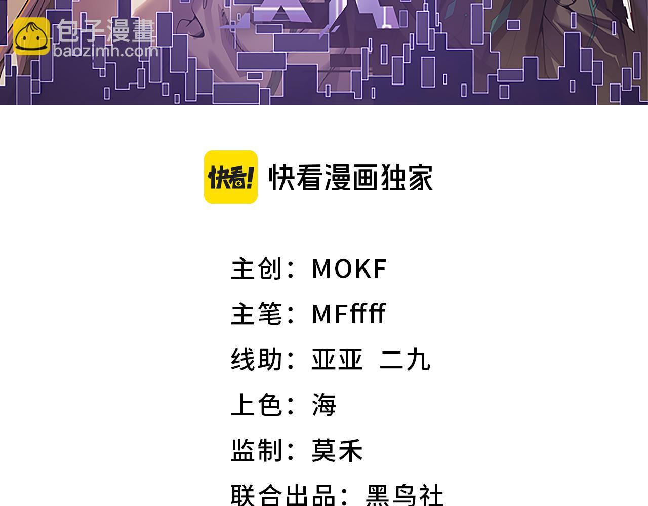 第351话 独战全游NPC(1/4)-第351话
