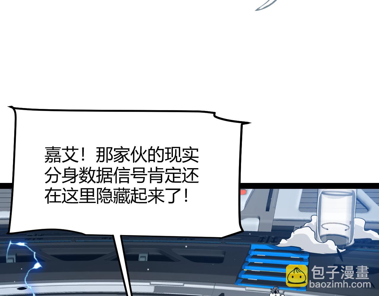 第351话 独战全游NPC(1/4)-第351话