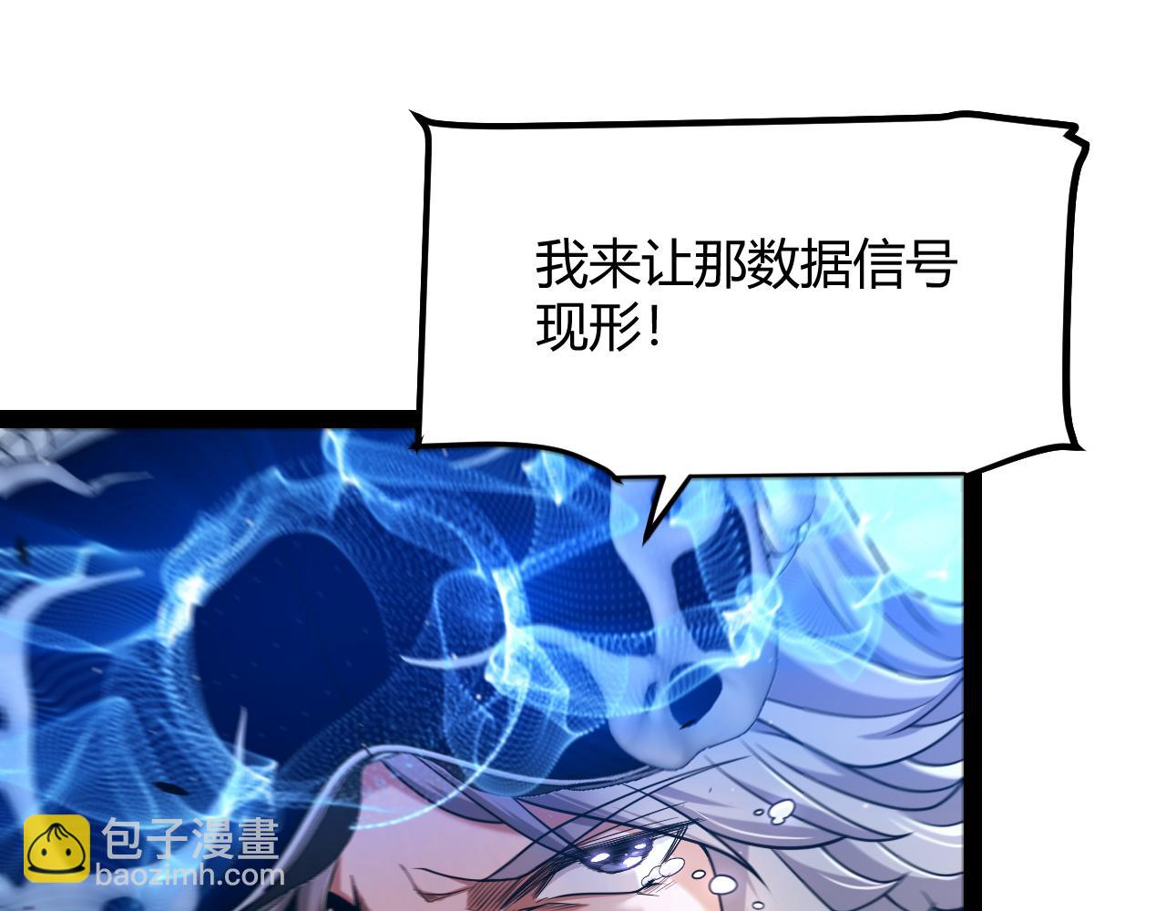 第351话 独战全游NPC(1/4)-第351话