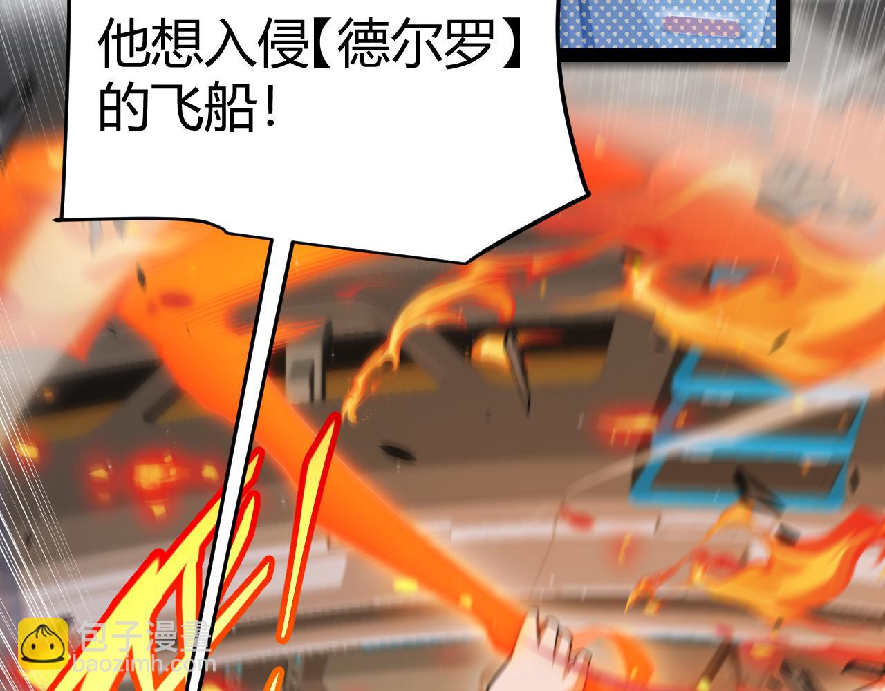 第351话 独战全游NPC(1/4)-第351话
