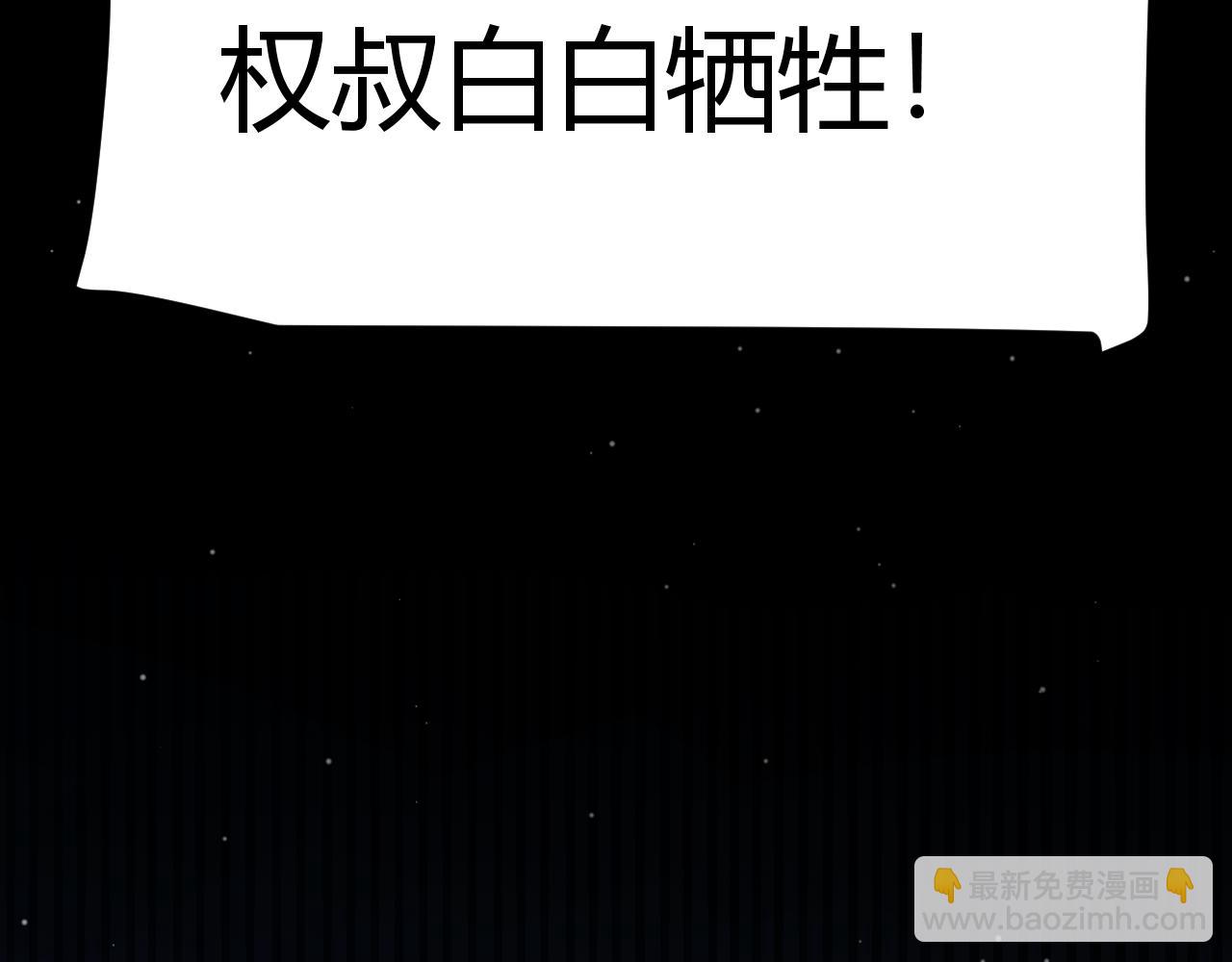 第351话 独战全游NPC(1/4)-第351话