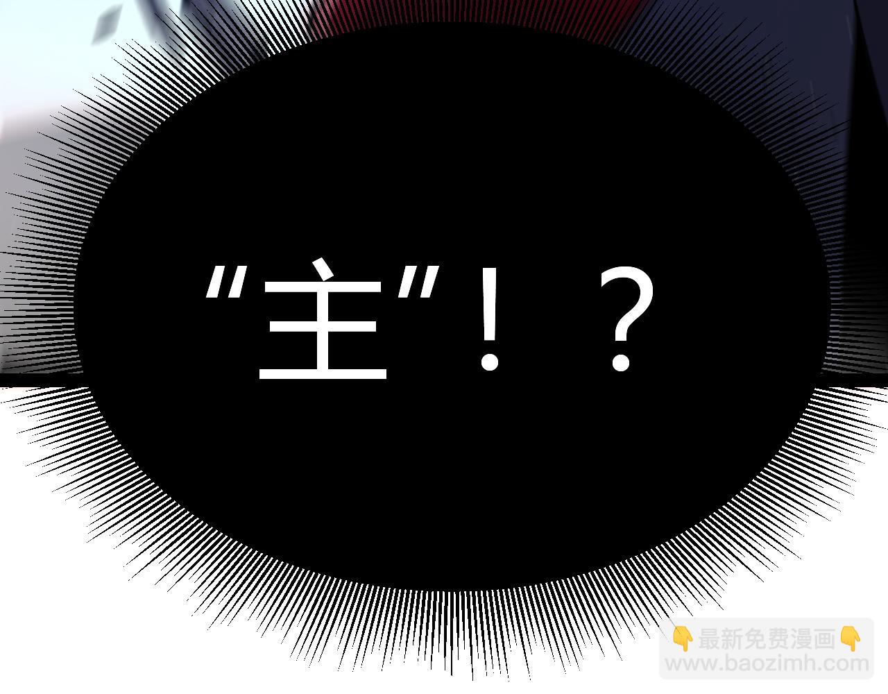 第351话 独战全游NPC(1/4)-第351话