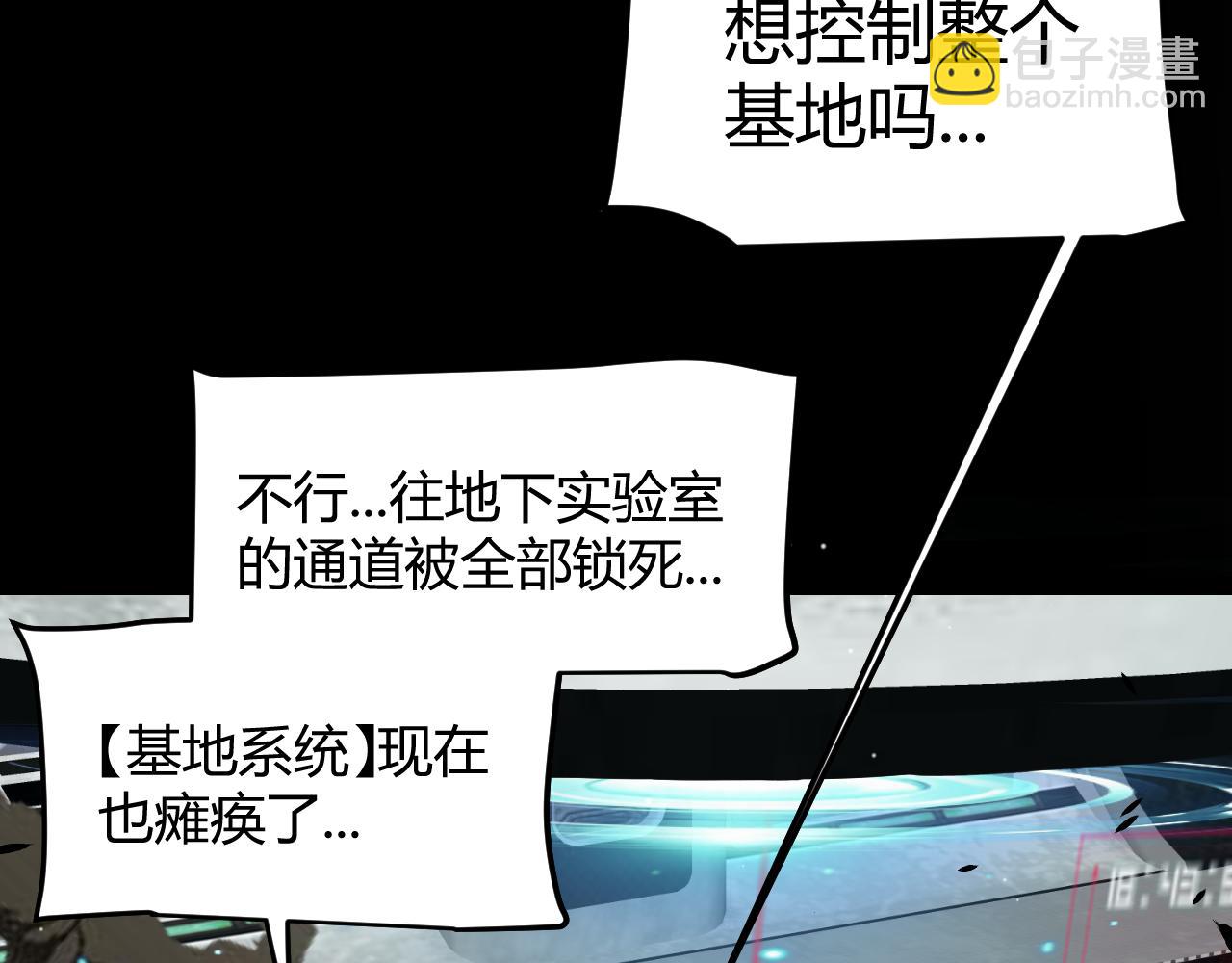 第351话 独战全游NPC(1/4)-第351话