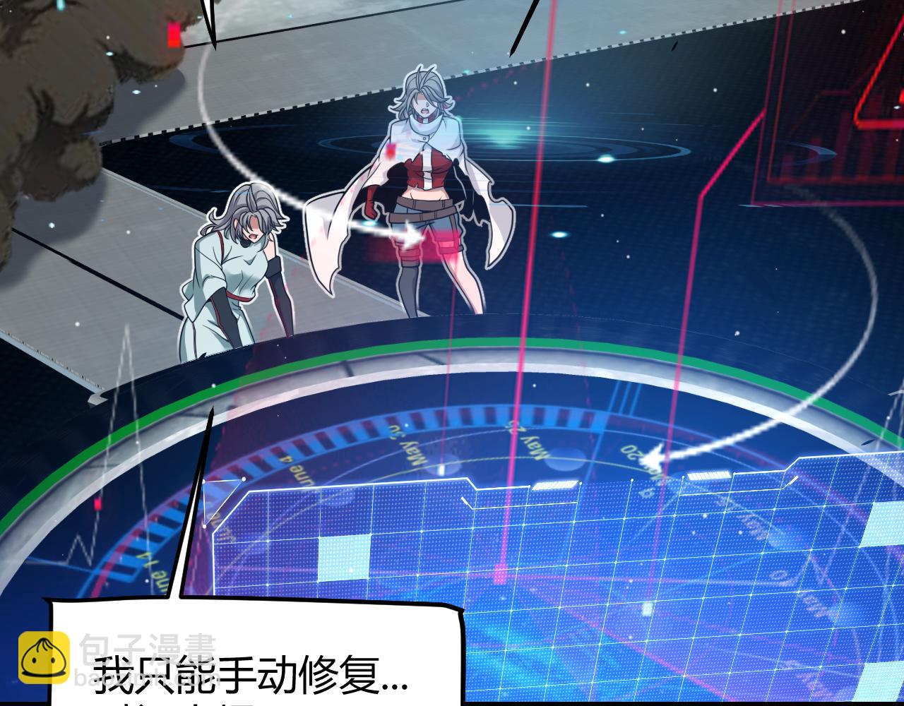 第351话 独战全游NPC(1/4)-第351话