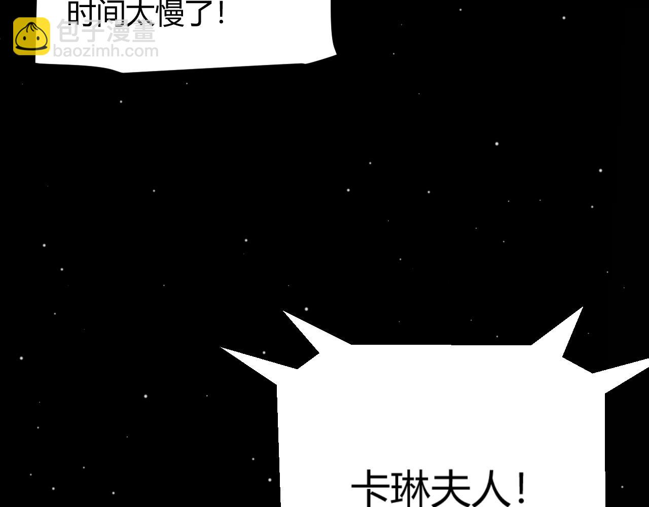 第351话 独战全游NPC(1/4)-第351话