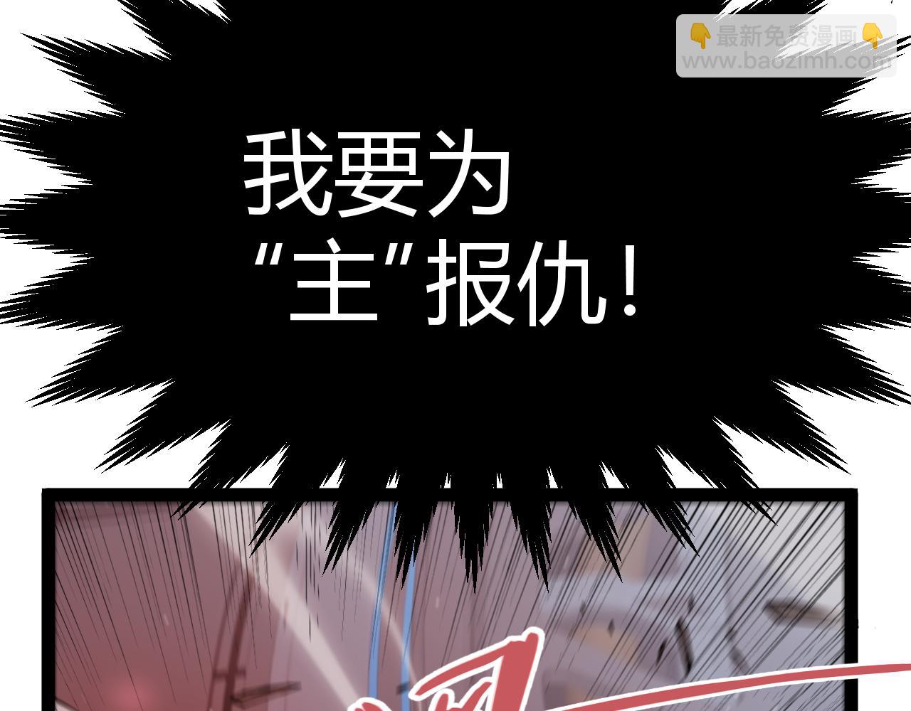 第353话 联手的无力对抗(1/5)-第353话