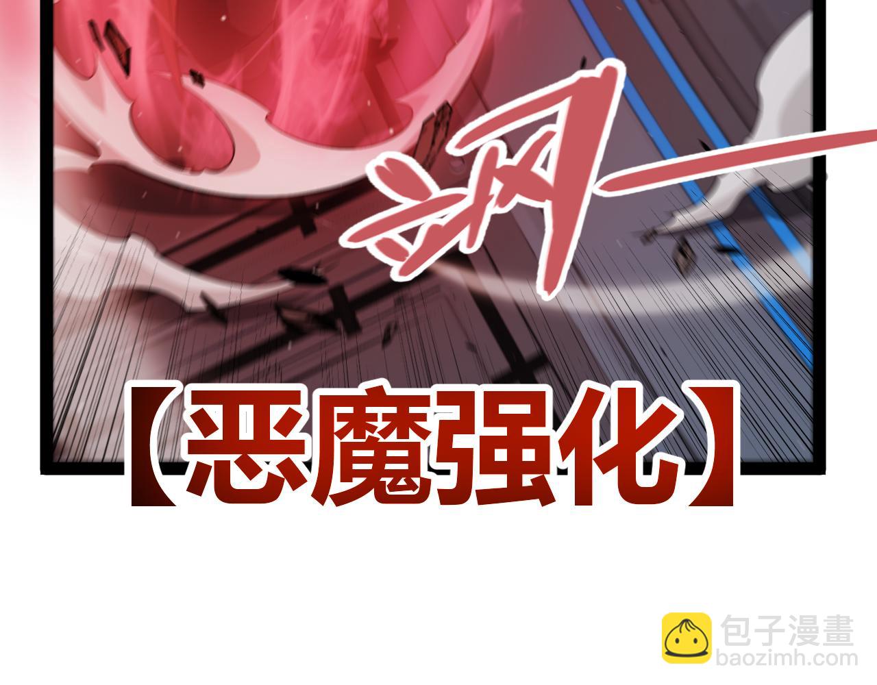 第353话 联手的无力对抗(1/5)-第353话