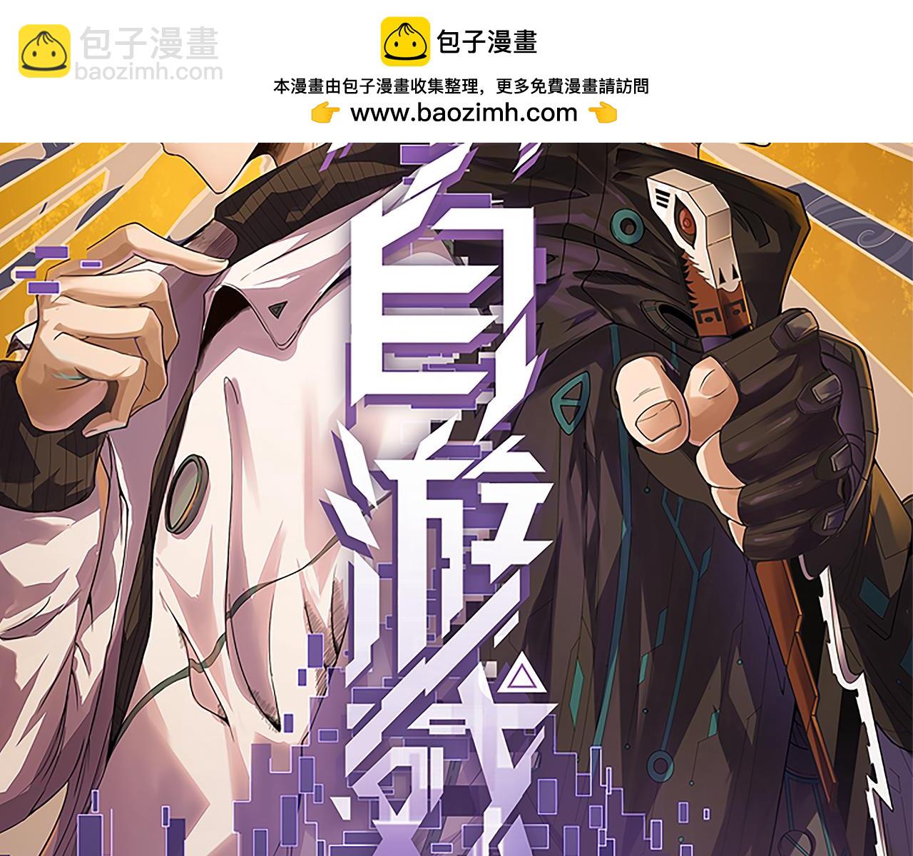 第353话 联手的无力对抗(1/5)-第353话
