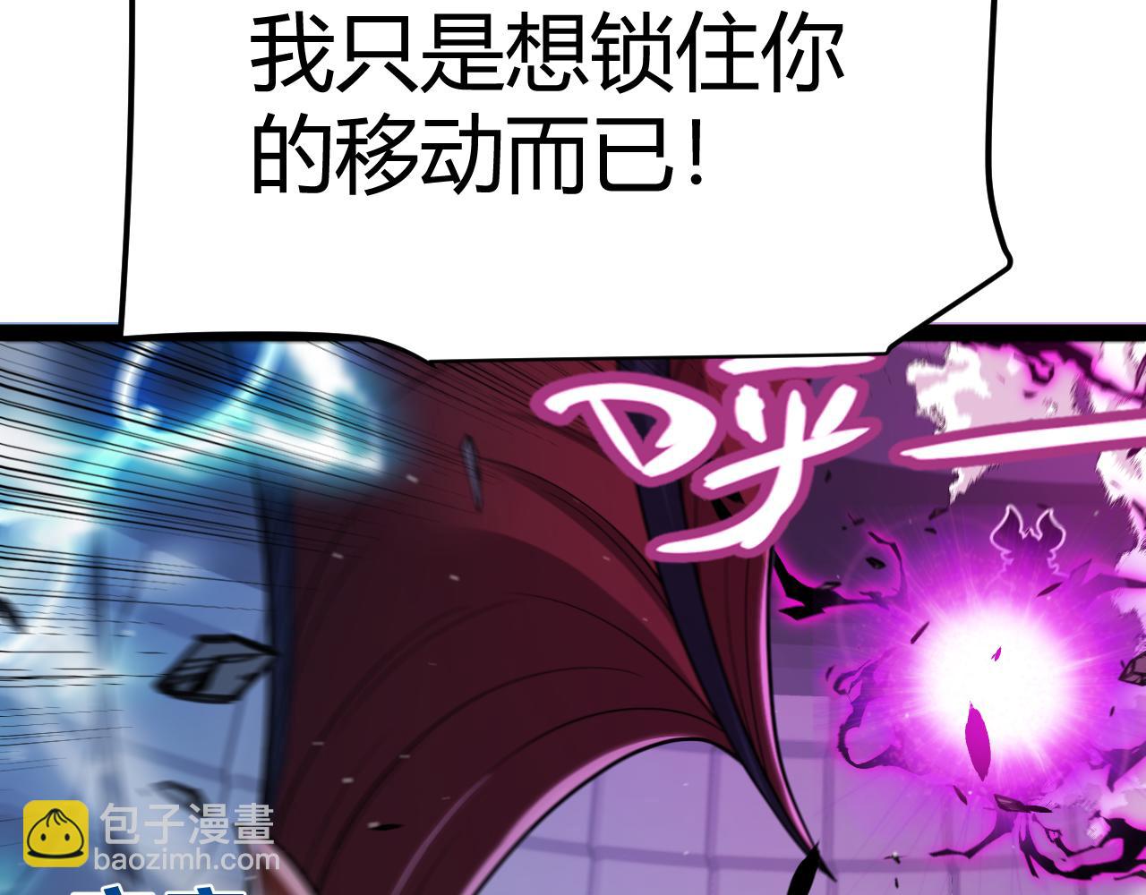 第353话 联手的无力对抗(1/5)-第353话