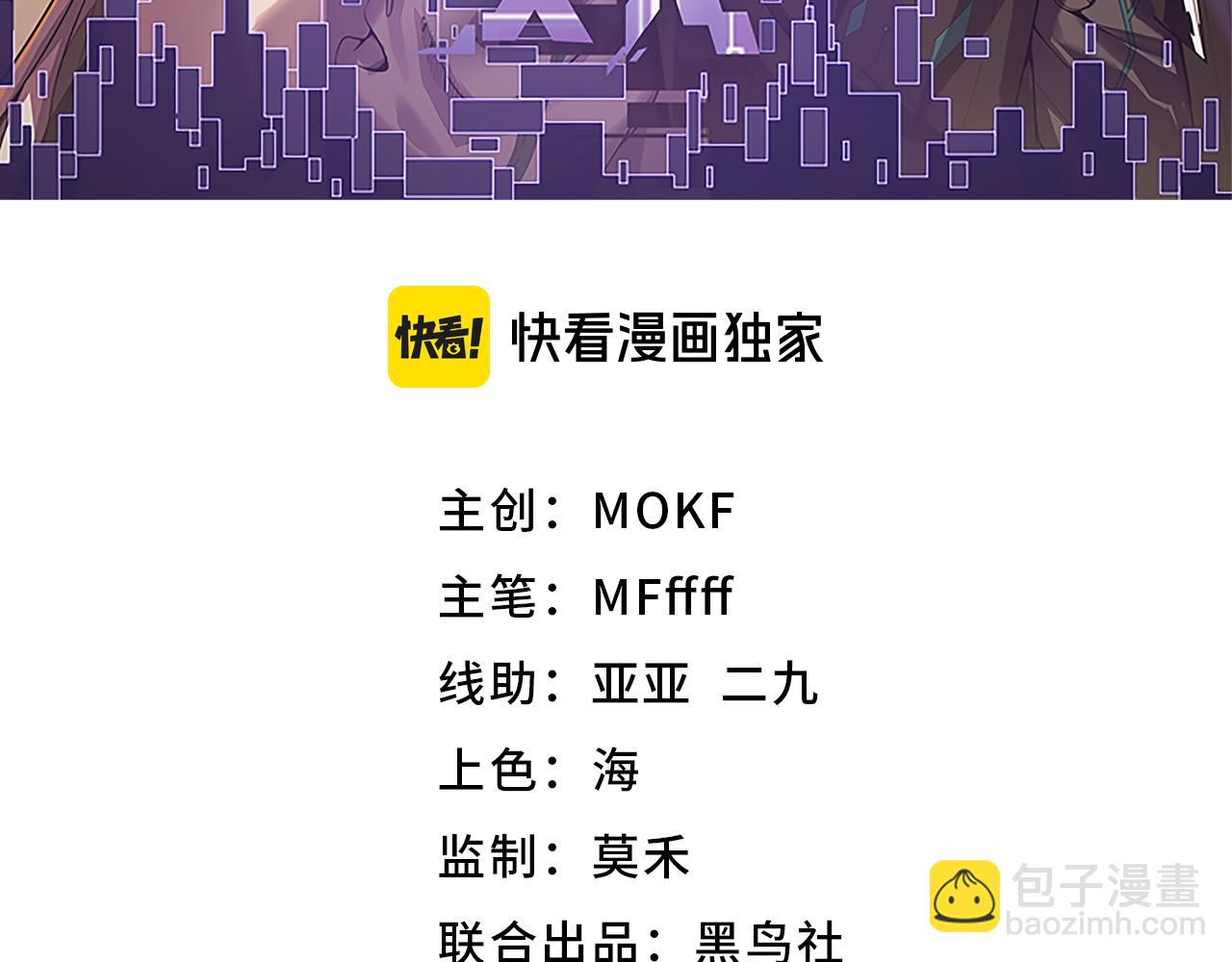 第353话 联手的无力对抗(1/5)-第353话