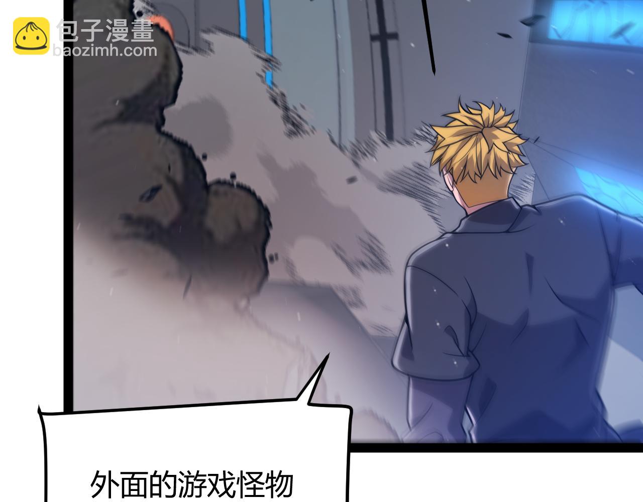 第353话 联手的无力对抗(1/5)-第353话