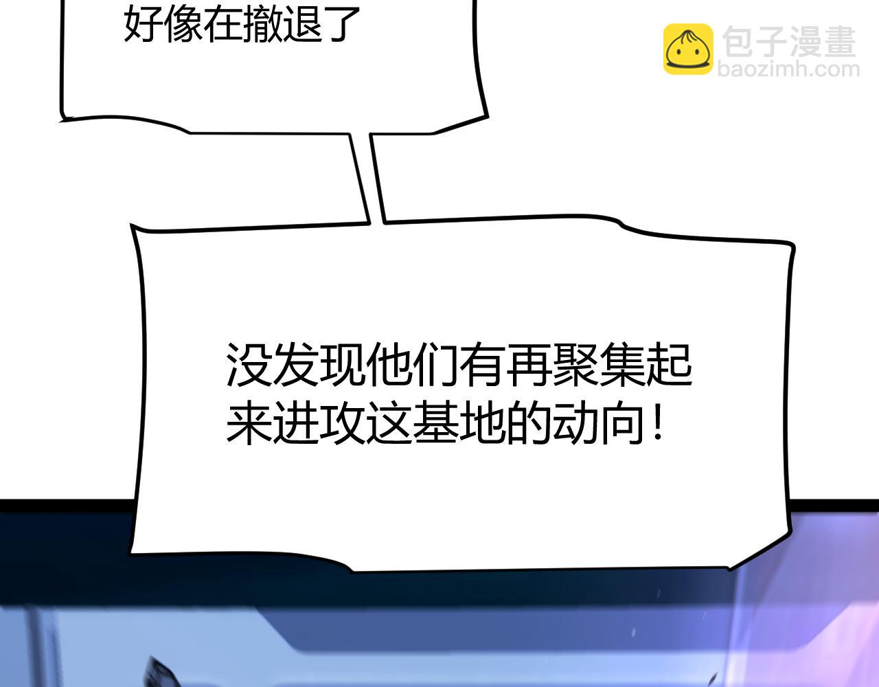 第353话 联手的无力对抗(1/5)-第353话